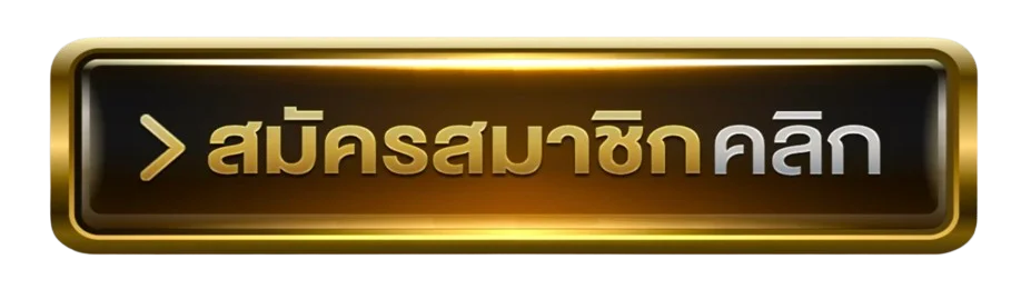 ปุ่ม UFA3366WIN เข้าสู่ระบบบนโดเมนหลัก